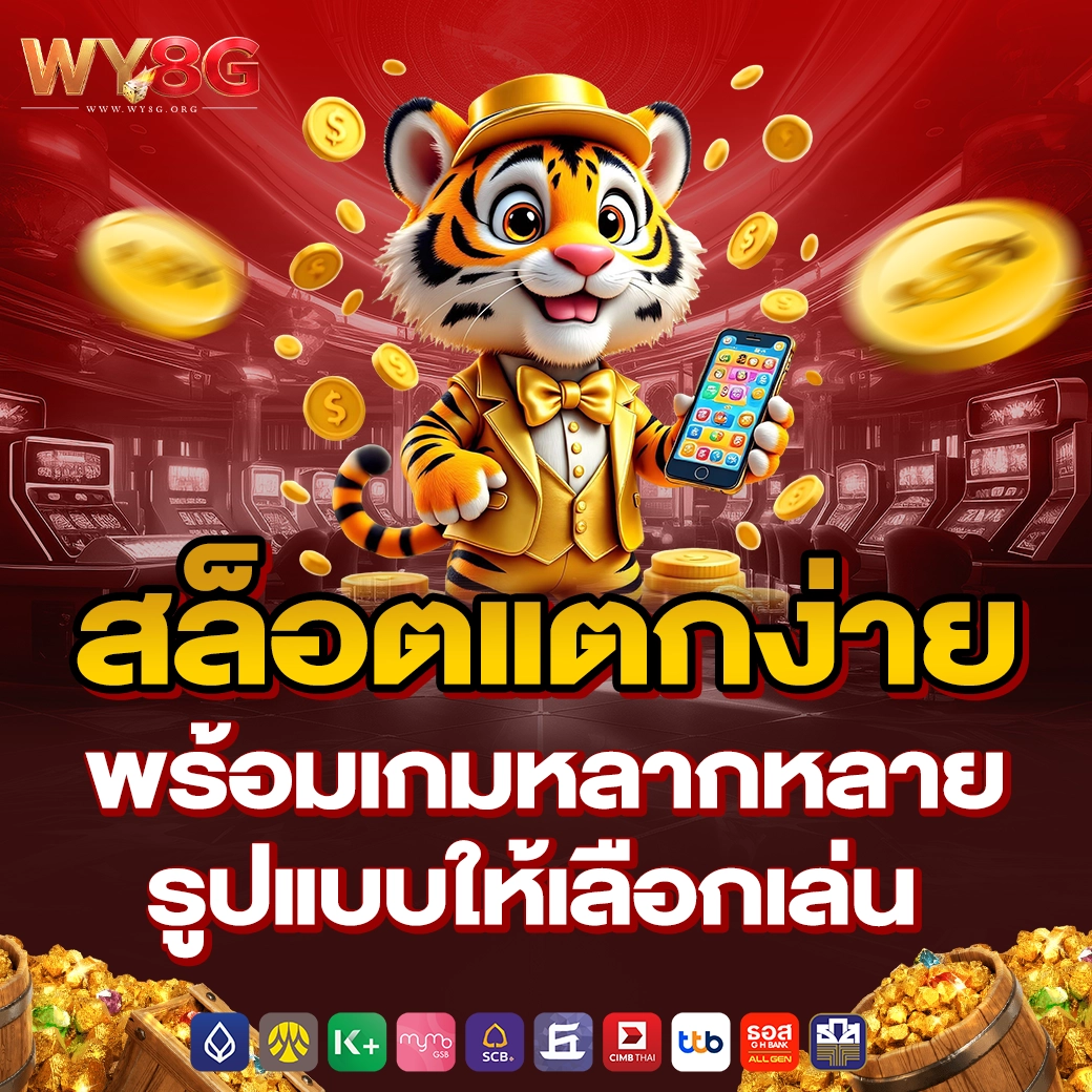 wy8g