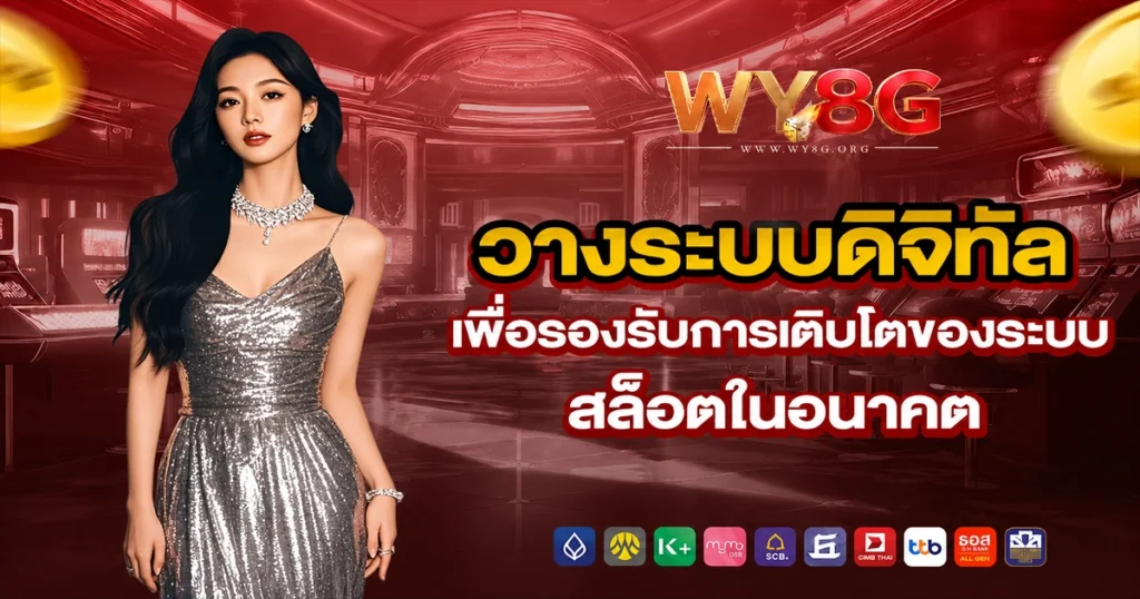 wy8g