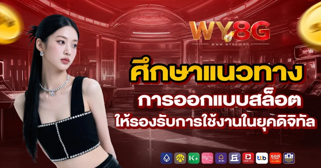 wy8g