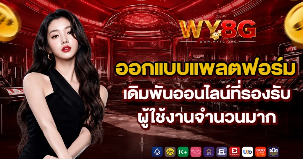 wy8g