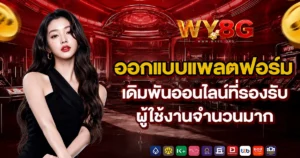 wy8g