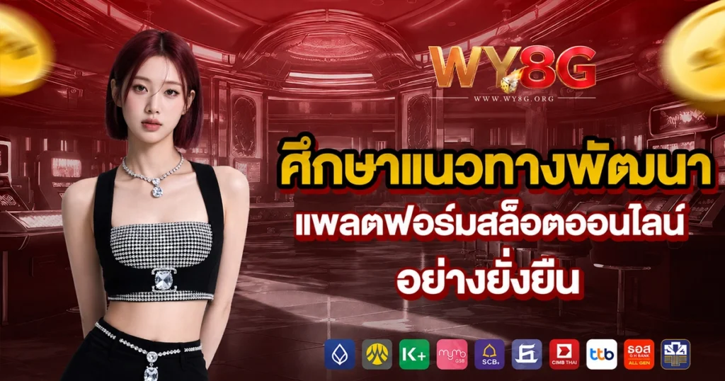 wy8g